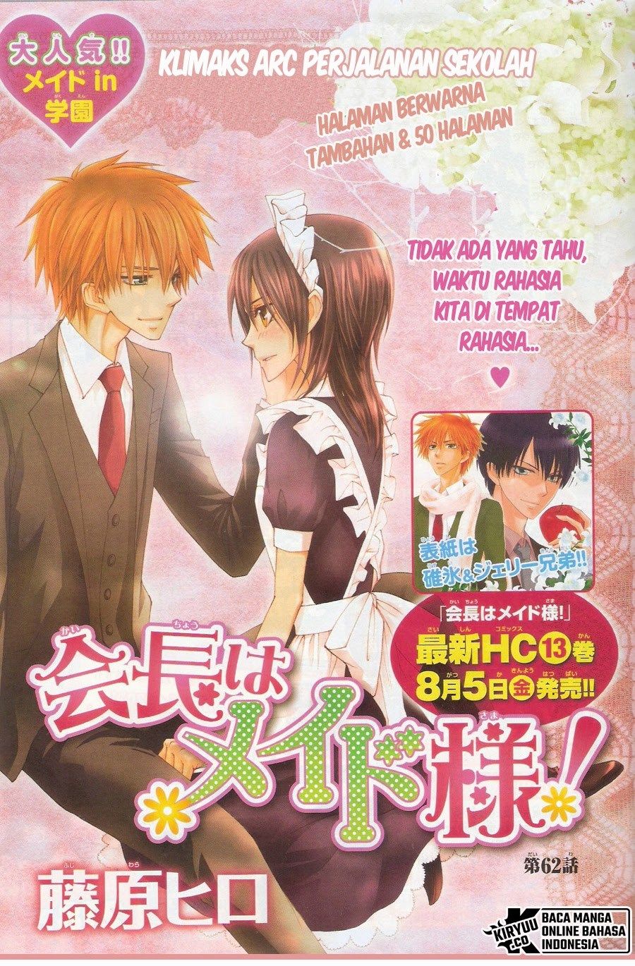 kaichou-wa-maid-sama - Chapter: 62