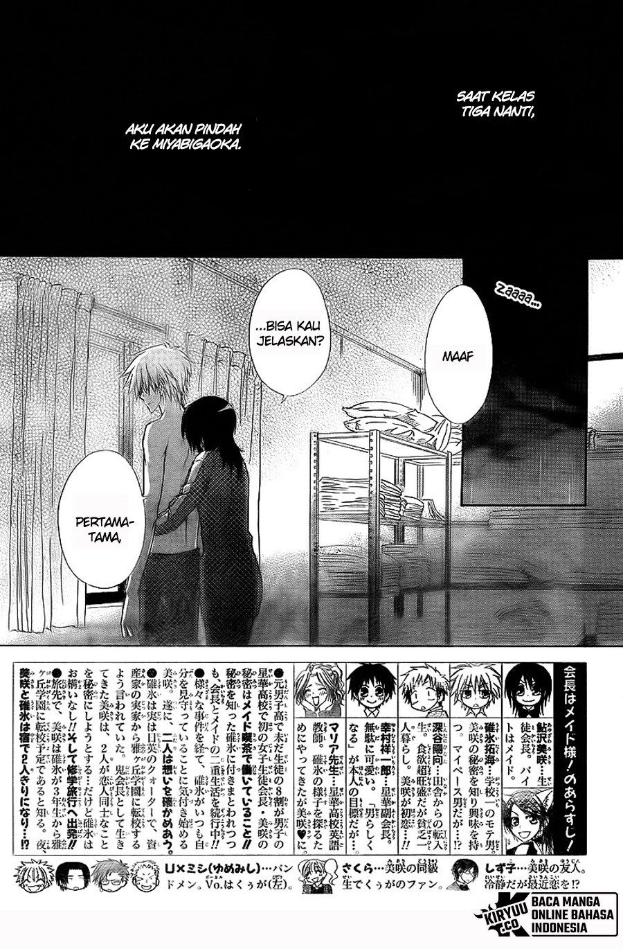 kaichou-wa-maid-sama - Chapter: 62