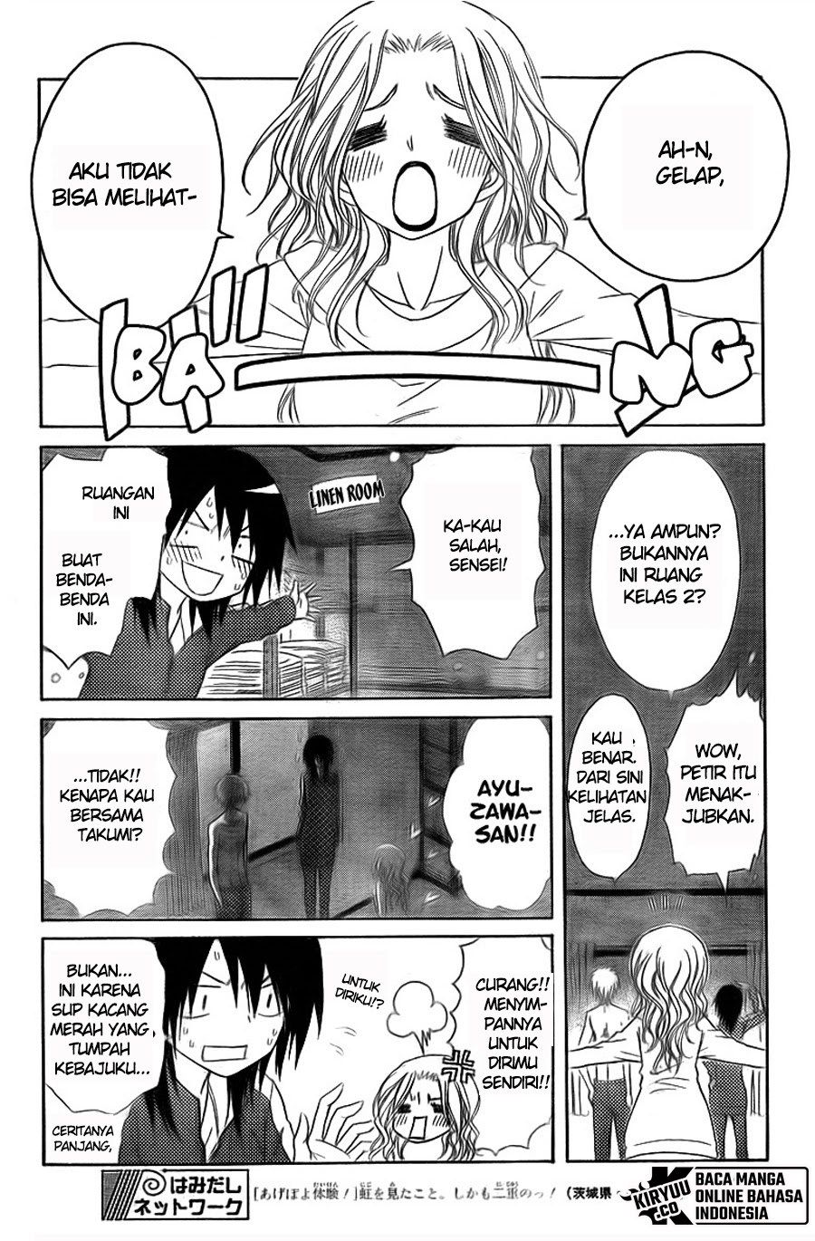 kaichou-wa-maid-sama - Chapter: 62