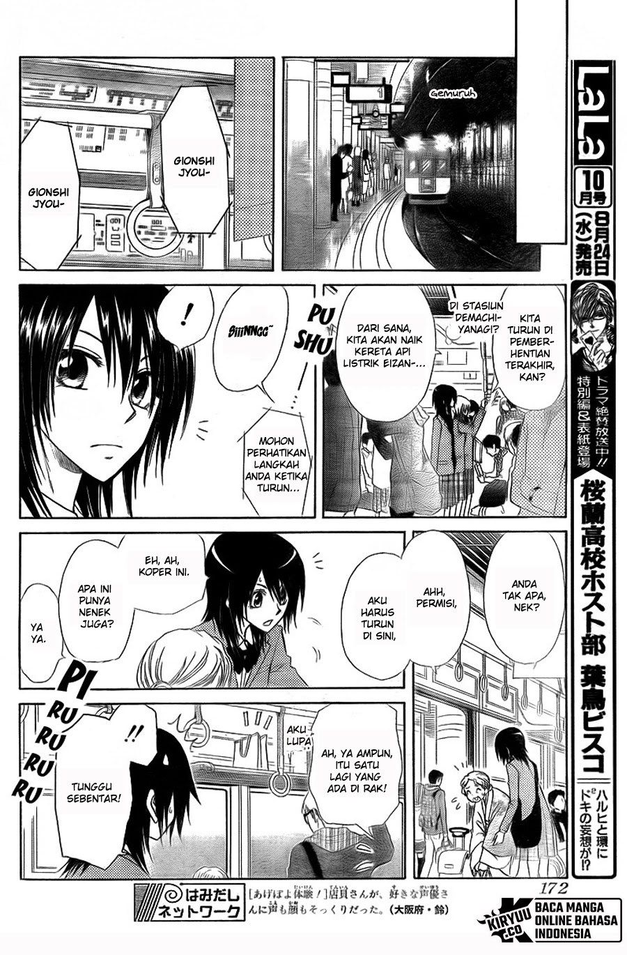 kaichou-wa-maid-sama - Chapter: 62