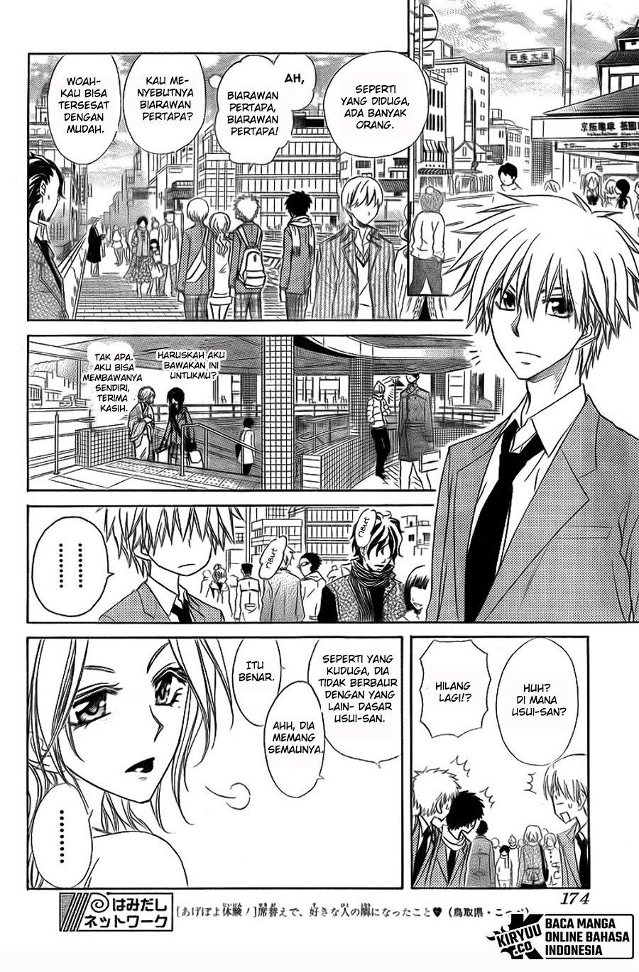 kaichou-wa-maid-sama - Chapter: 62