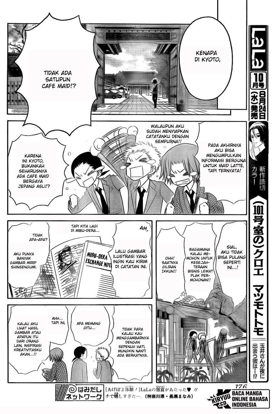 kaichou-wa-maid-sama - Chapter: 62