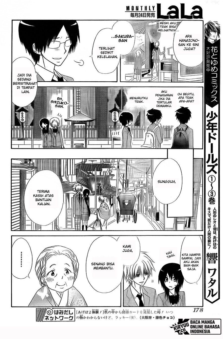 kaichou-wa-maid-sama - Chapter: 62