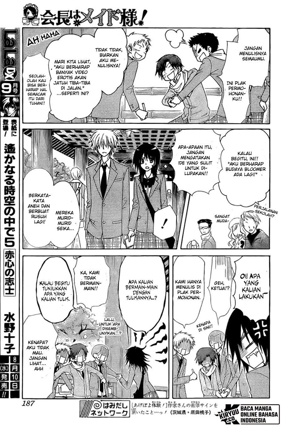 kaichou-wa-maid-sama - Chapter: 62