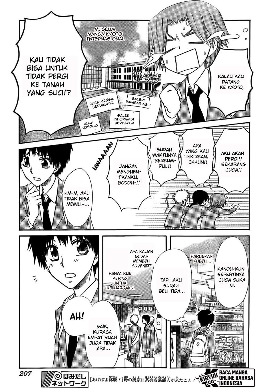 kaichou-wa-maid-sama - Chapter: 62