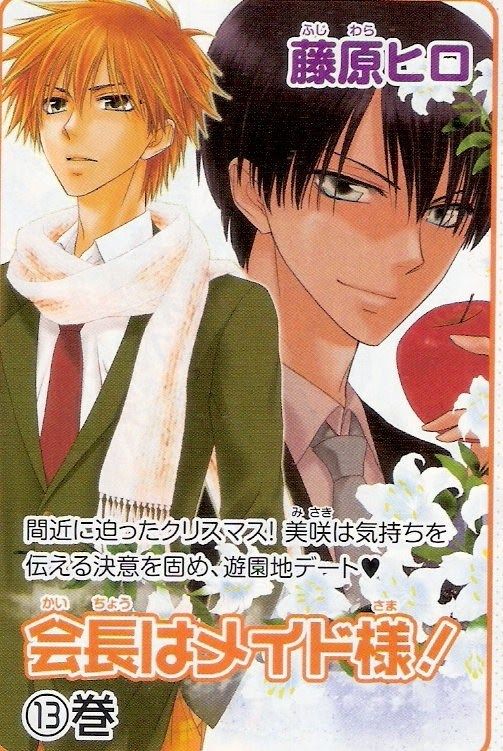 kaichou-wa-maid-sama - Chapter: 62