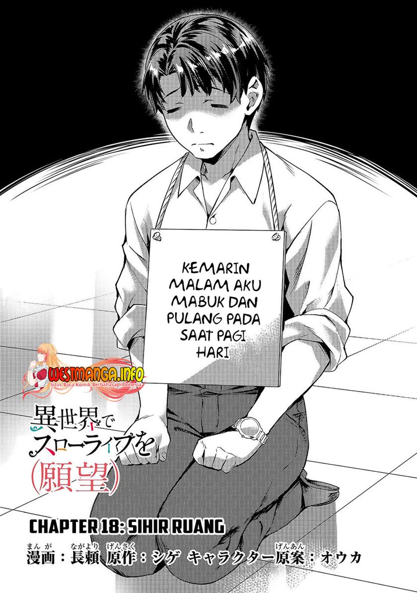 isekai-de-slow-life-wo-ganbou - Chapter: 18