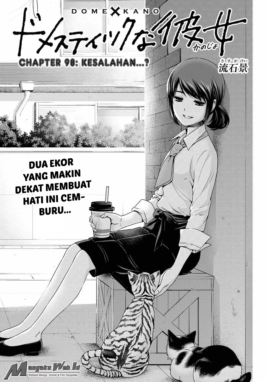 domestic-na-kanojo - Chapter: 98