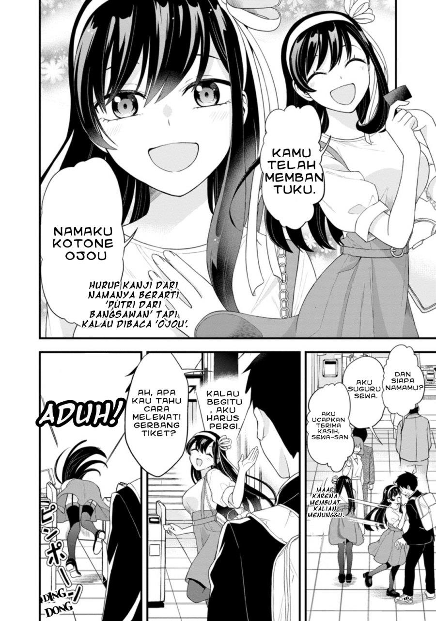 hajimete-no-ojou-sama - Chapter: 1