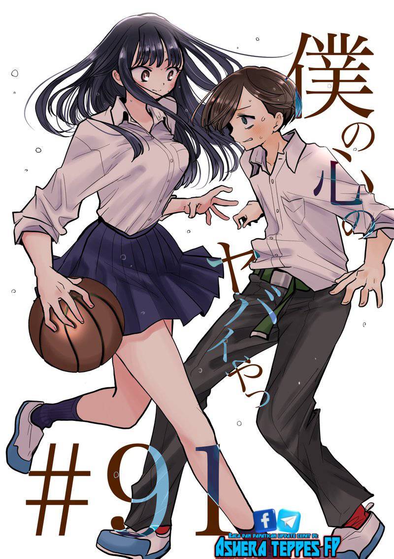 boku-no-kokoro-no-yabai-yatsu - Chapter: 91