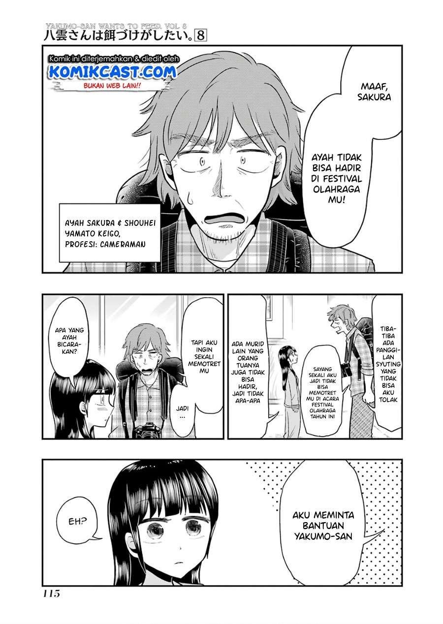 yakumo-san-wa-edzuke-ga-shitai - Chapter: 56