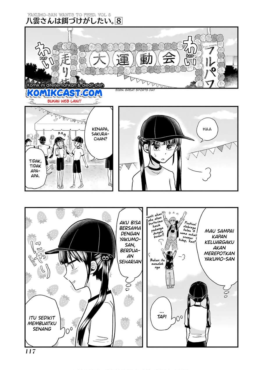 yakumo-san-wa-edzuke-ga-shitai - Chapter: 56