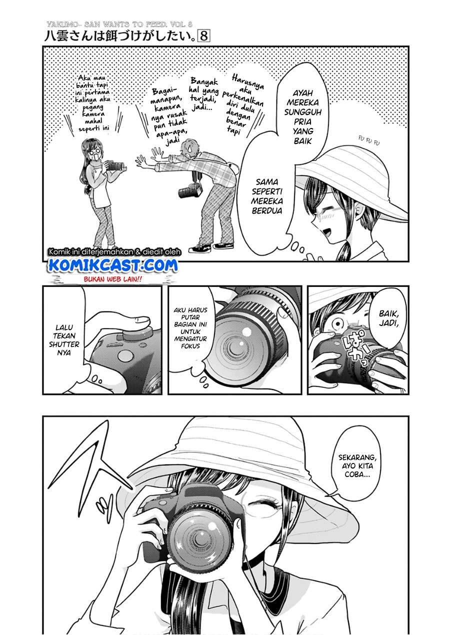 yakumo-san-wa-edzuke-ga-shitai - Chapter: 56