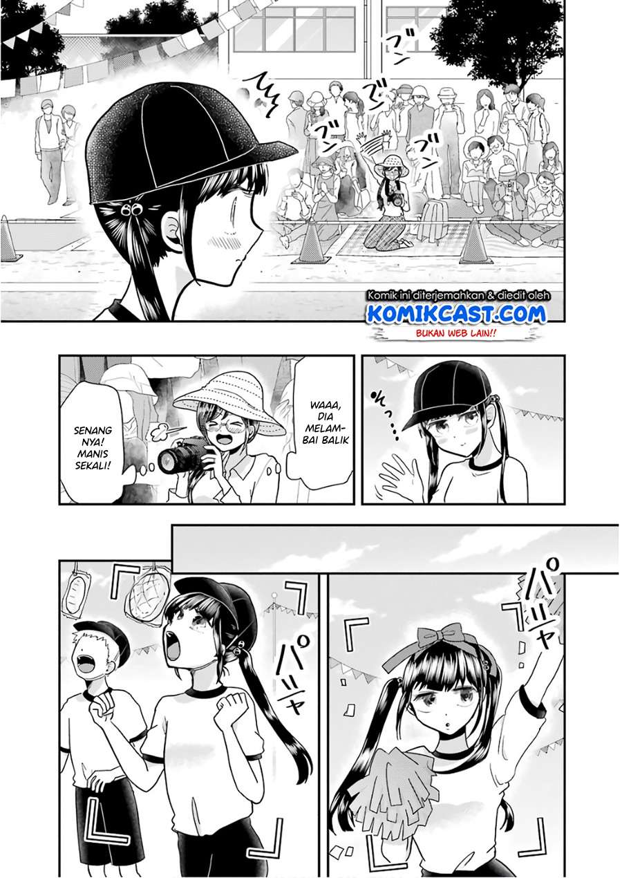 yakumo-san-wa-edzuke-ga-shitai - Chapter: 56