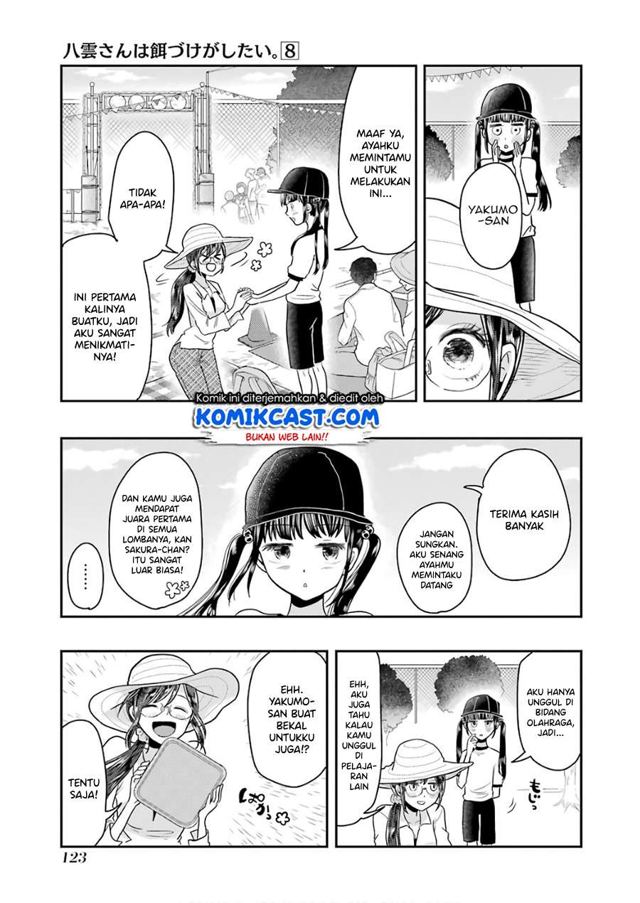 yakumo-san-wa-edzuke-ga-shitai - Chapter: 56