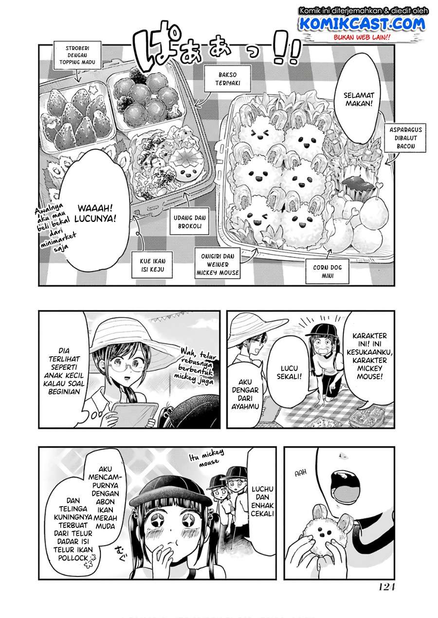 yakumo-san-wa-edzuke-ga-shitai - Chapter: 56