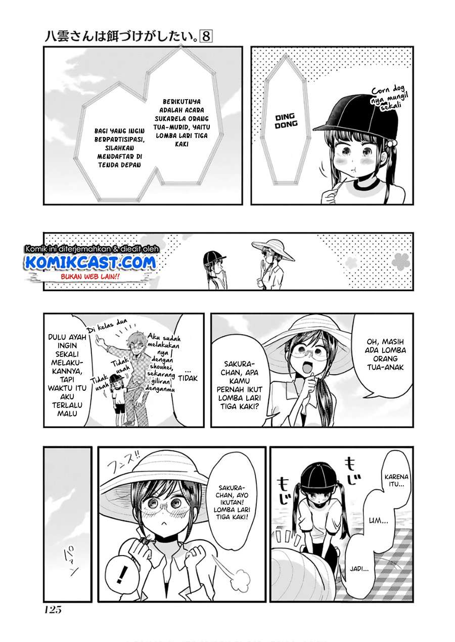 yakumo-san-wa-edzuke-ga-shitai - Chapter: 56