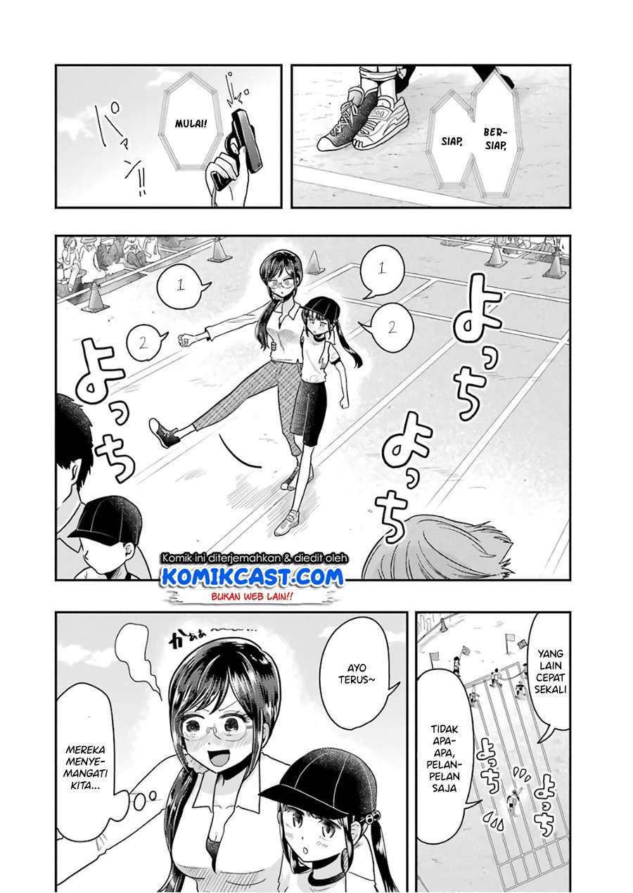 yakumo-san-wa-edzuke-ga-shitai - Chapter: 56