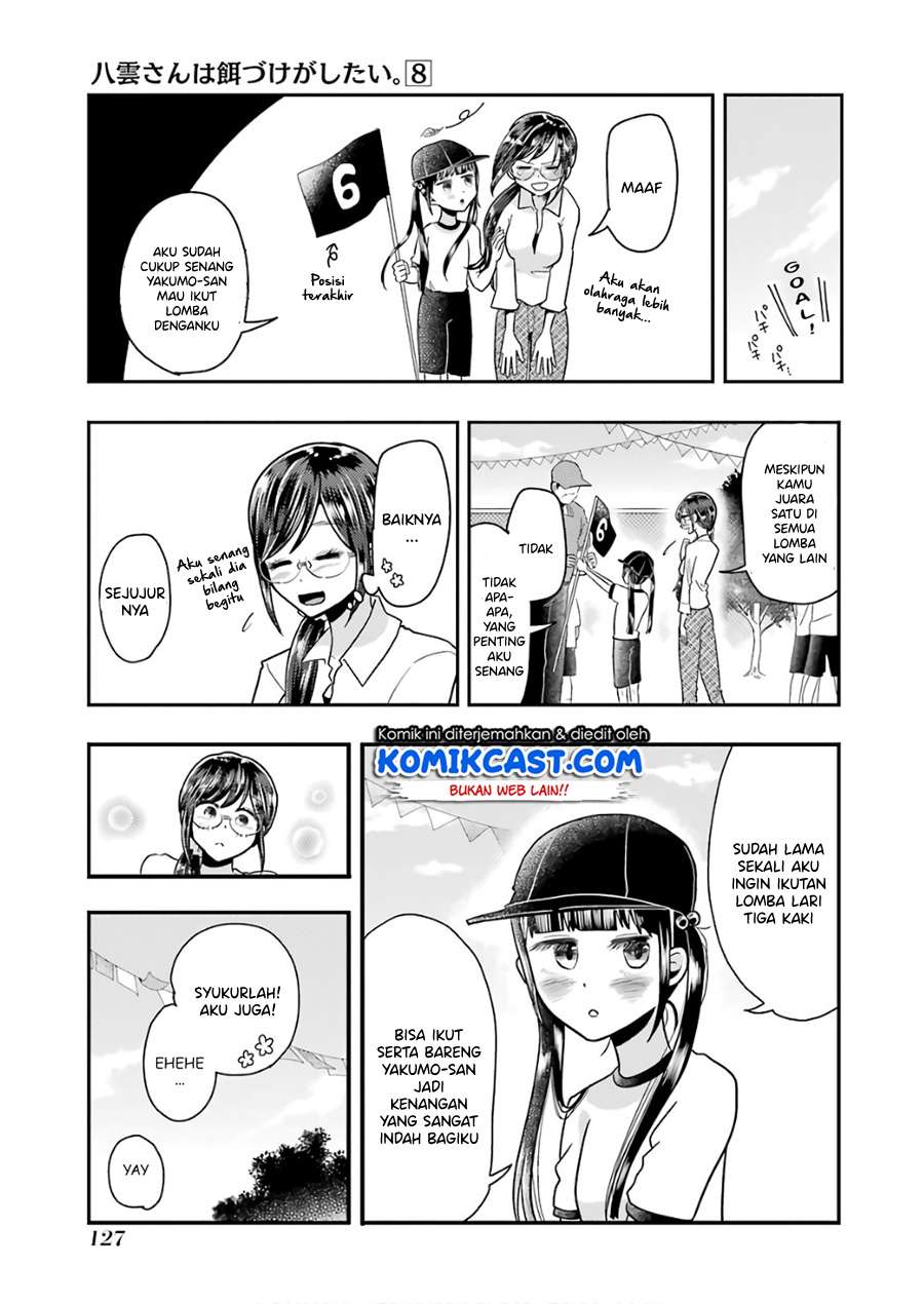 yakumo-san-wa-edzuke-ga-shitai - Chapter: 56