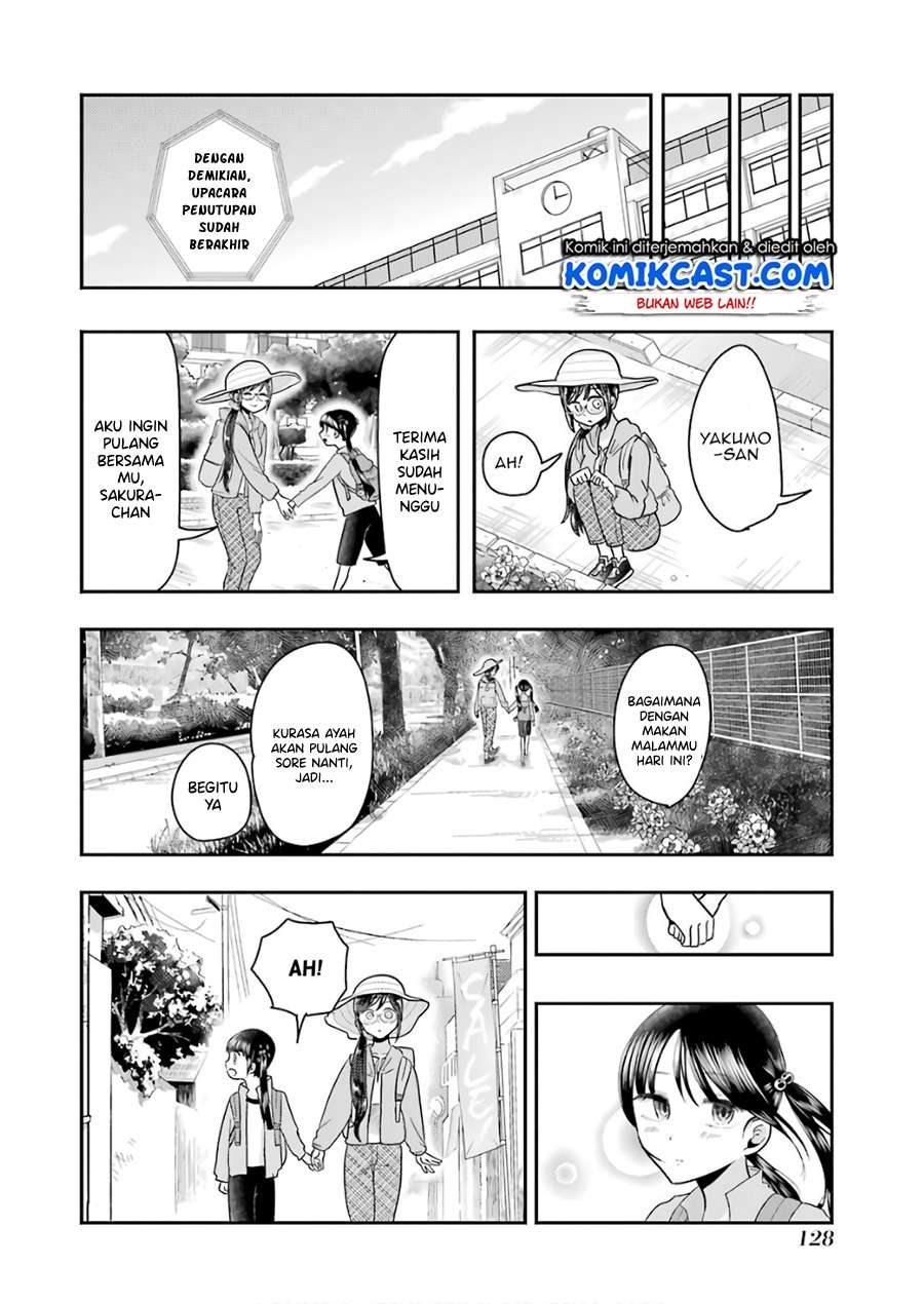 yakumo-san-wa-edzuke-ga-shitai - Chapter: 56