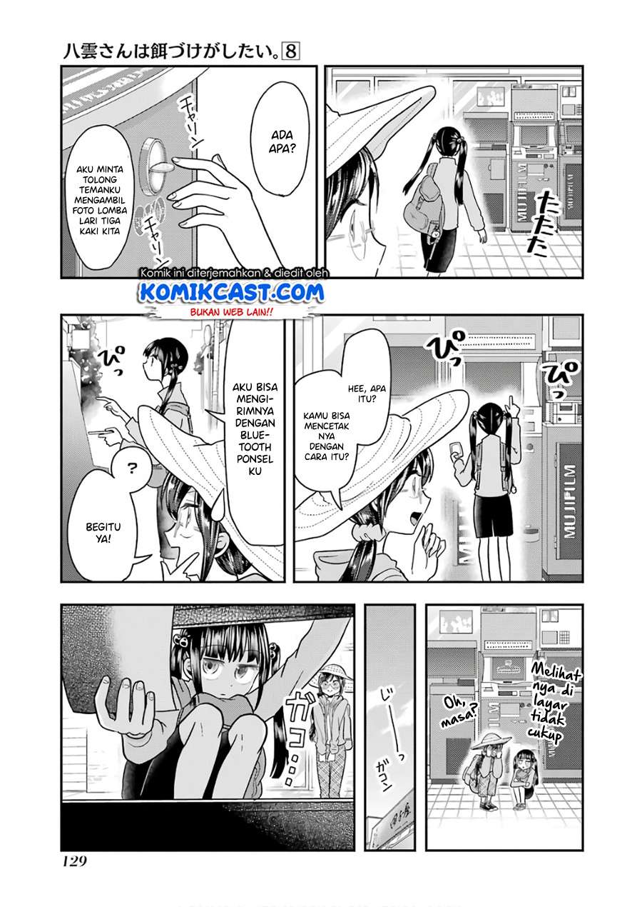 yakumo-san-wa-edzuke-ga-shitai - Chapter: 56