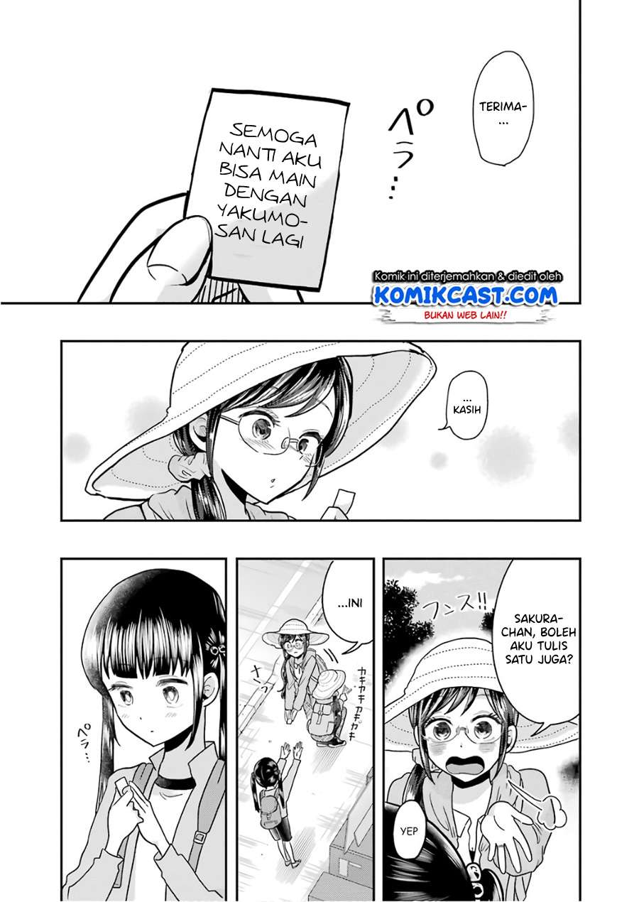 yakumo-san-wa-edzuke-ga-shitai - Chapter: 56