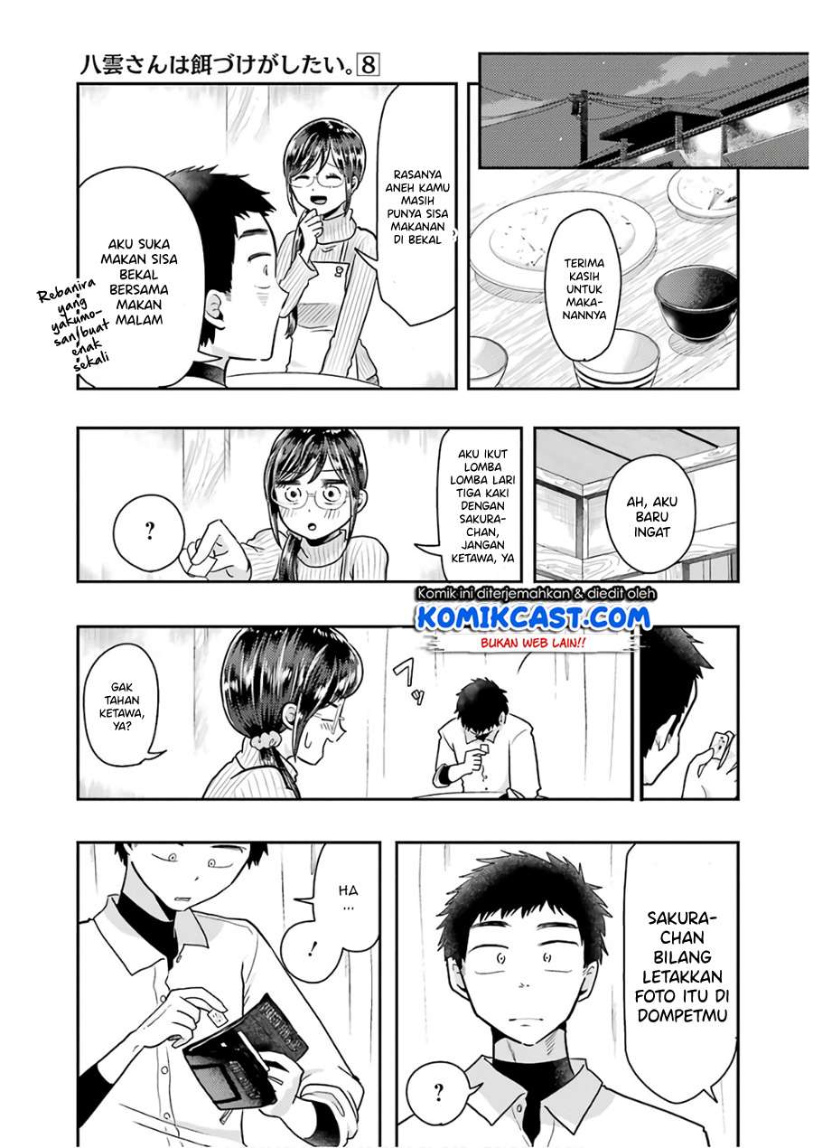 yakumo-san-wa-edzuke-ga-shitai - Chapter: 56