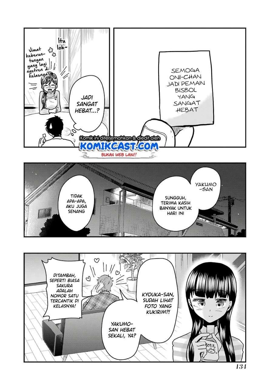 yakumo-san-wa-edzuke-ga-shitai - Chapter: 56