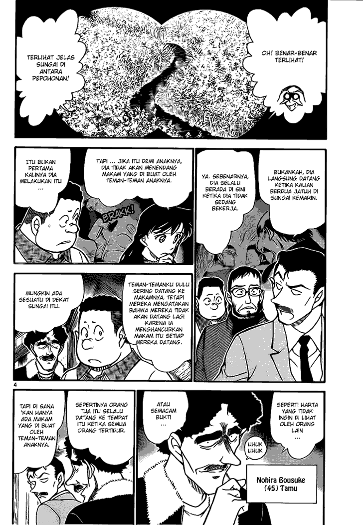 detective-conan - Chapter: 720