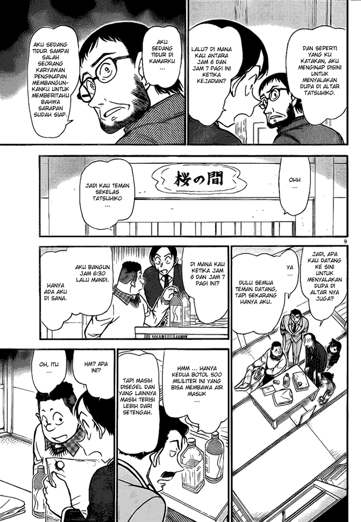 detective-conan - Chapter: 720