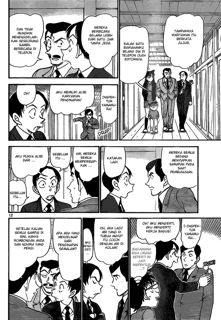 detective-conan - Chapter: 720