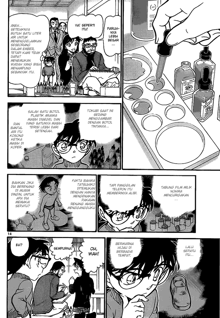 detective-conan - Chapter: 720