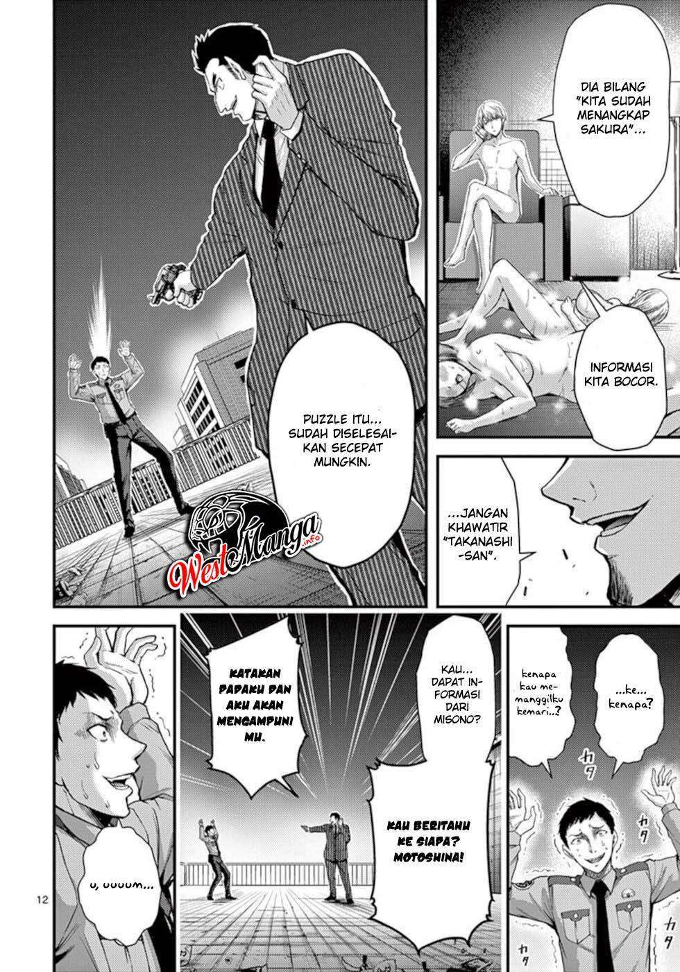 dokuzakura - Chapter: 27