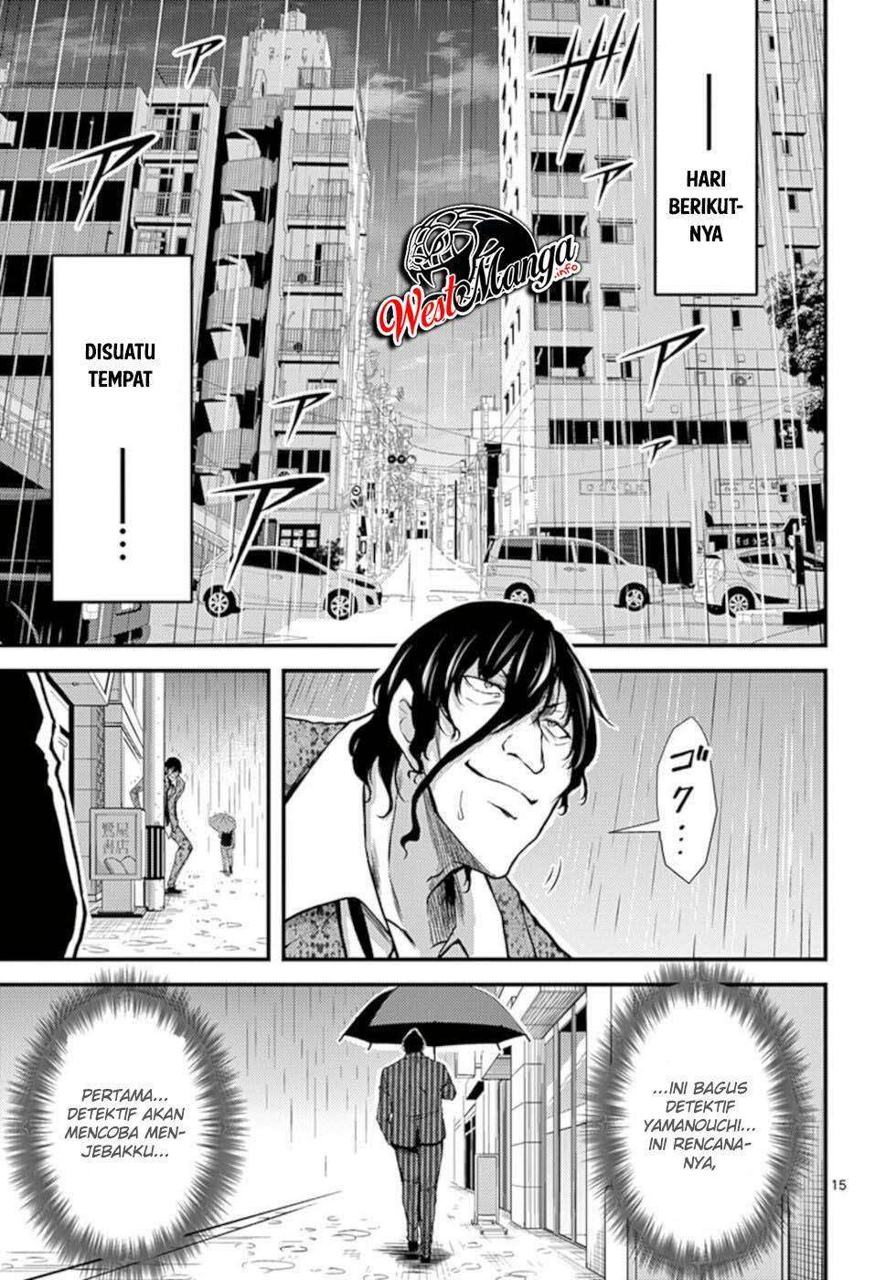 dokuzakura - Chapter: 27