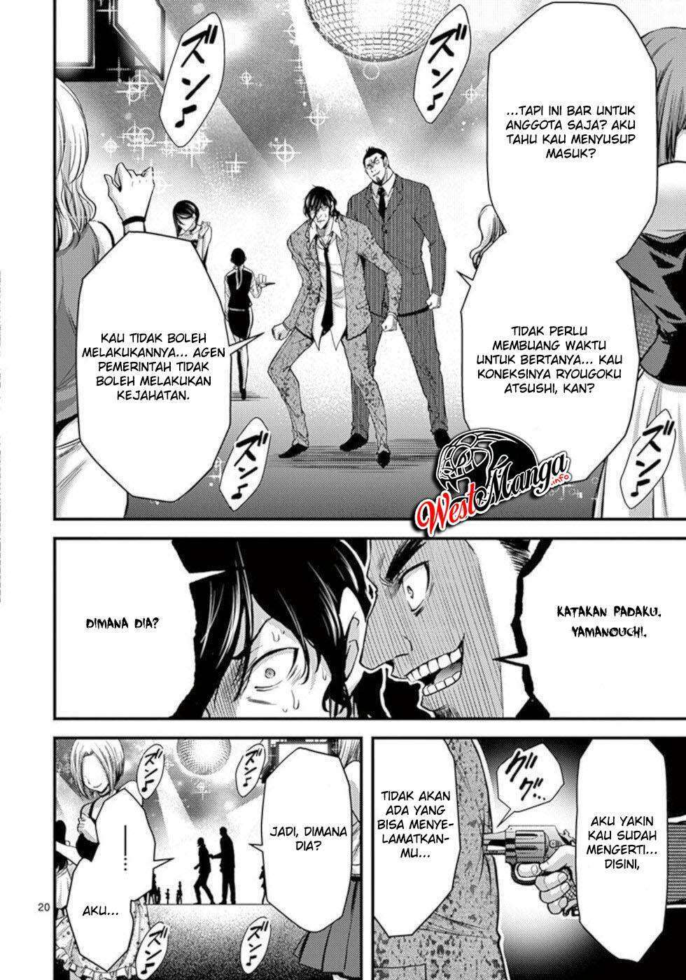 dokuzakura - Chapter: 27