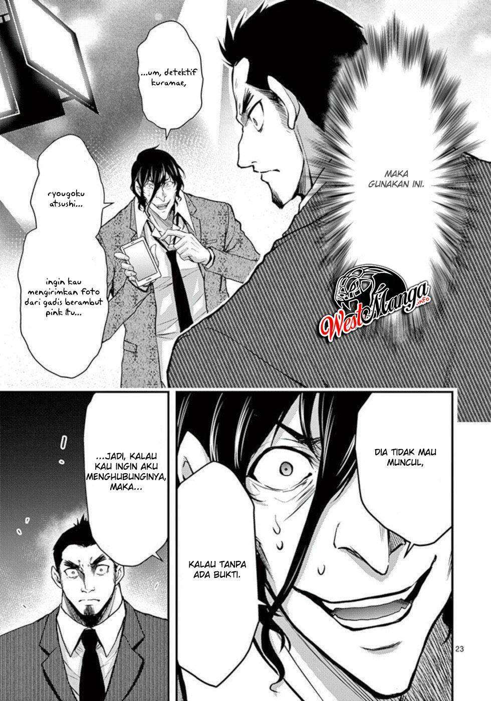 dokuzakura - Chapter: 27