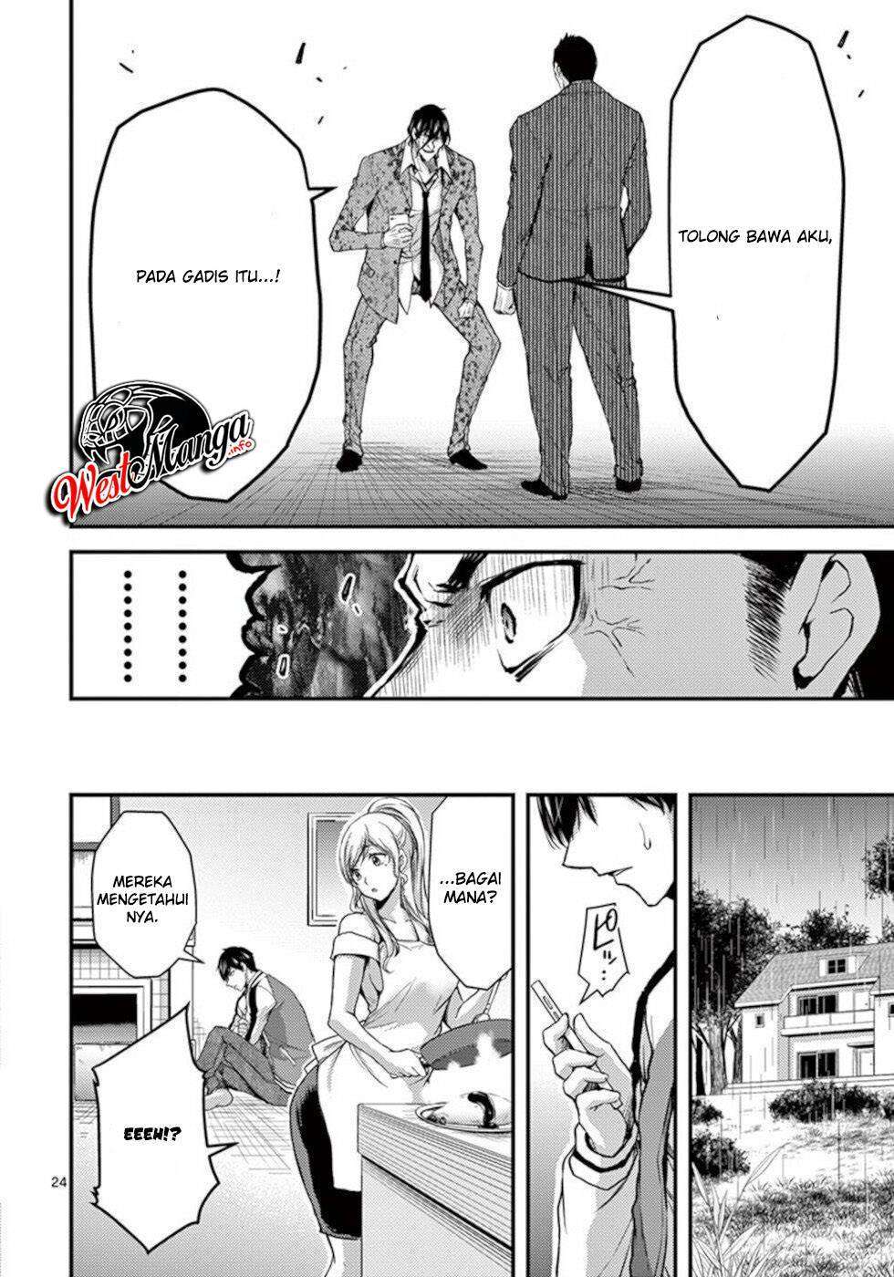 dokuzakura - Chapter: 27