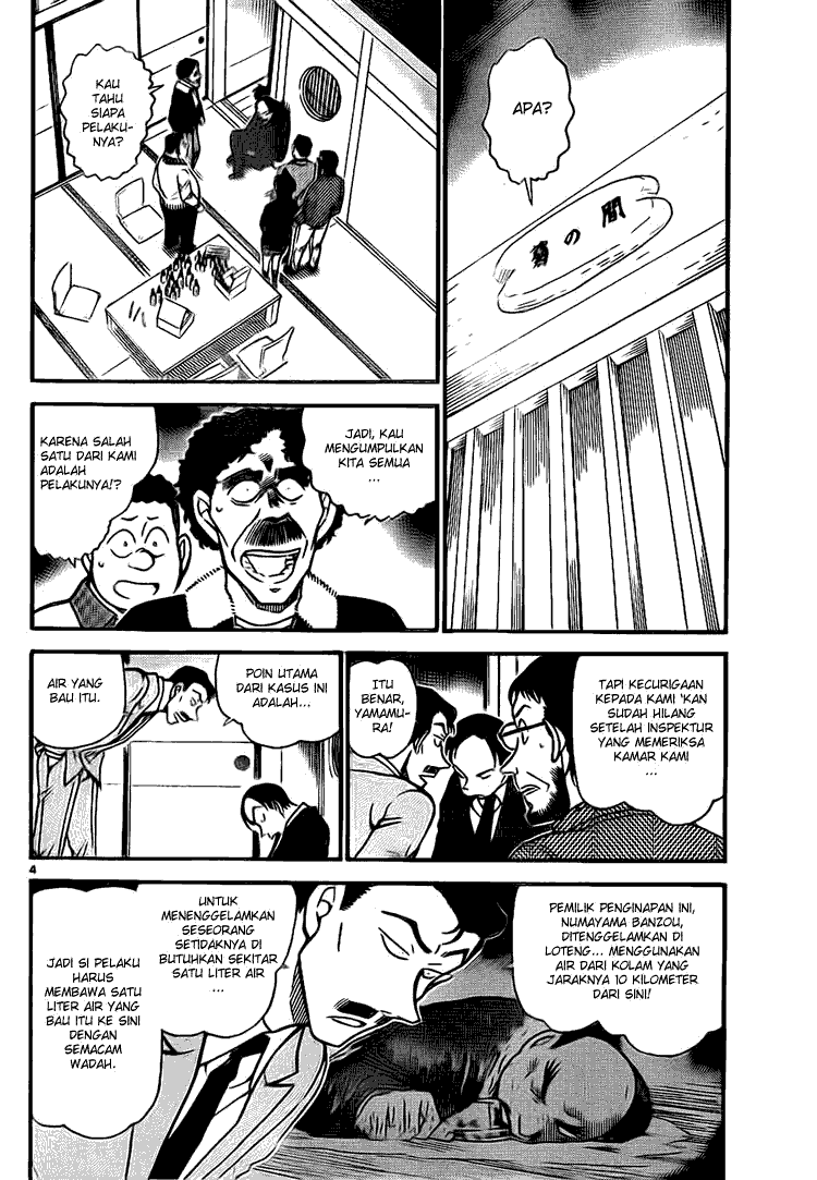 detective-conan - Chapter: 721