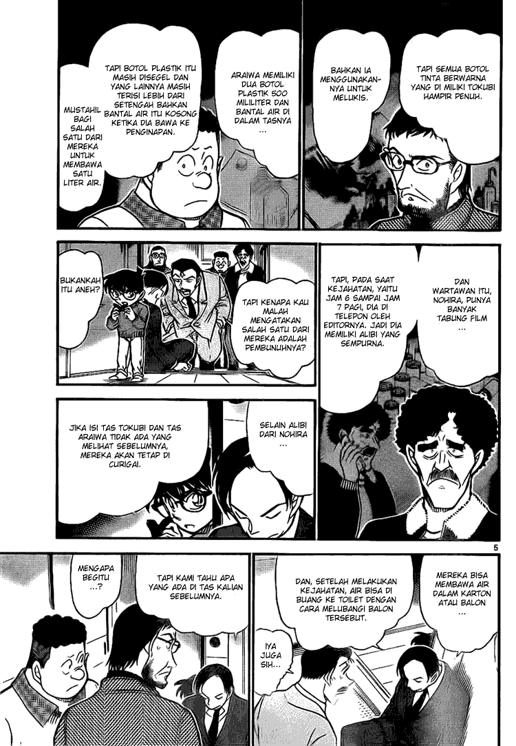 detective-conan - Chapter: 721