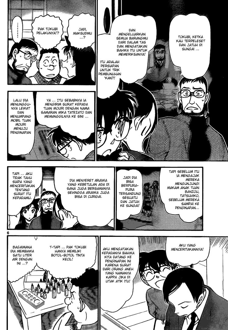 detective-conan - Chapter: 721