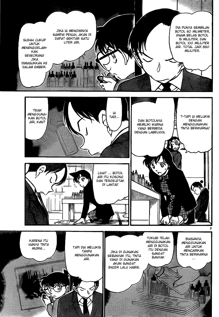 detective-conan - Chapter: 721