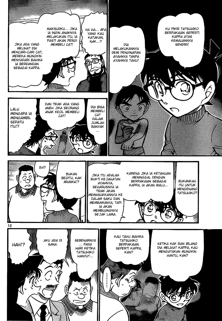 detective-conan - Chapter: 721
