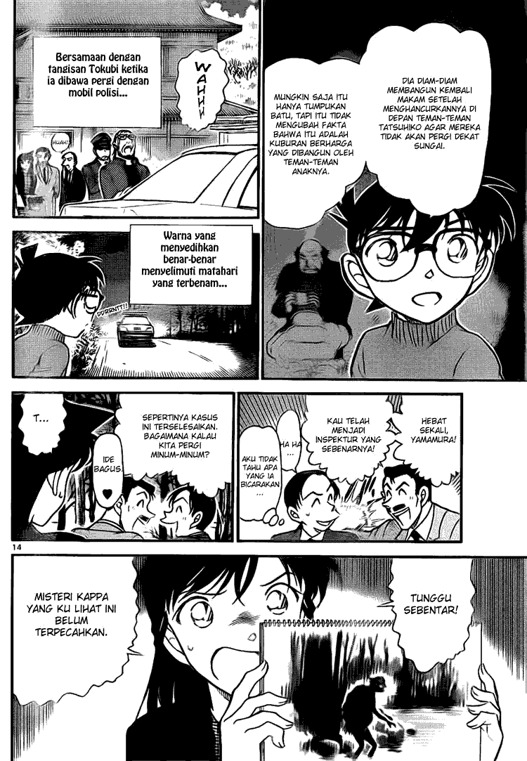detective-conan - Chapter: 721