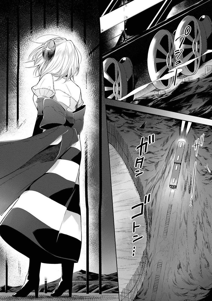 prison-town-he-youkoso - Chapter: 5