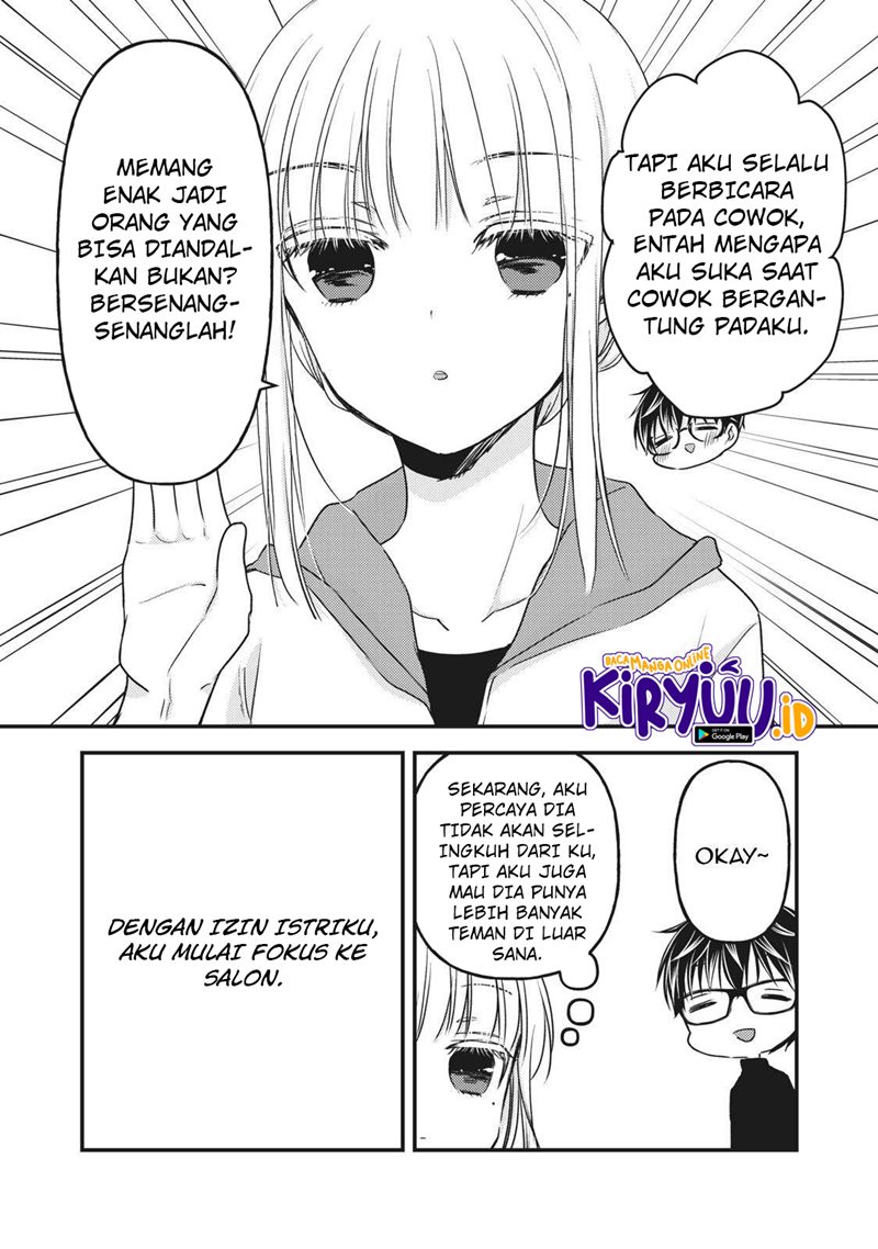 mijuku-na-futari-de-gozaimasu-ga - Chapter: 85