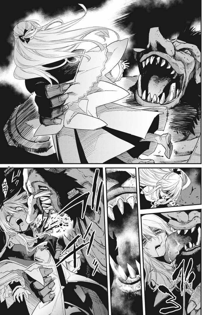 goblin-slayer - Chapter: 23