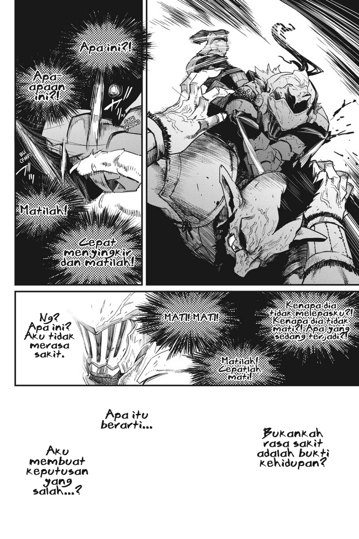 goblin-slayer - Chapter: 23