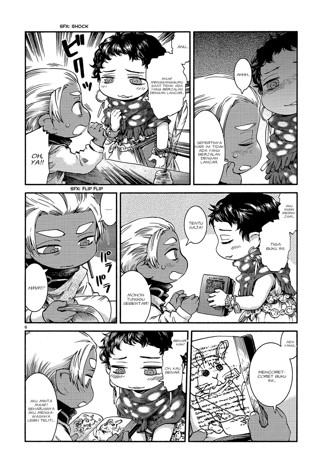 hakumei-to-mikochi - Chapter: 44