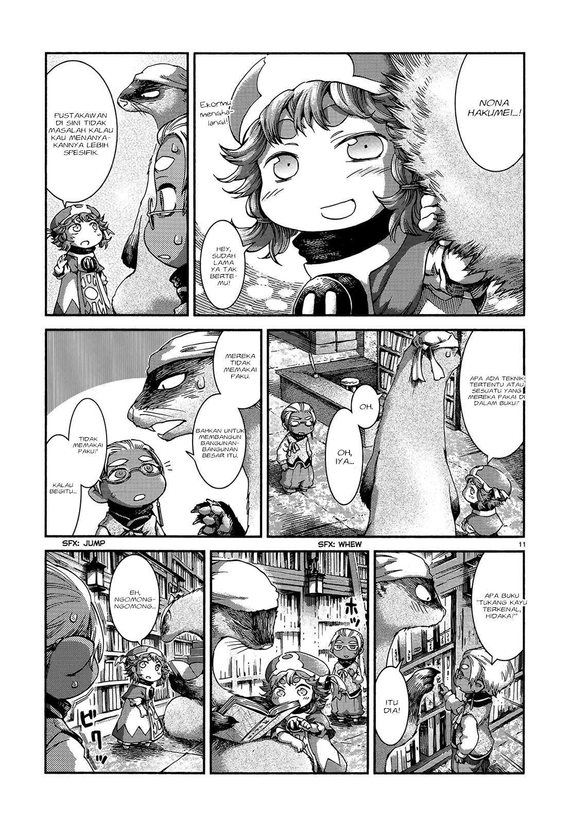 hakumei-to-mikochi - Chapter: 44