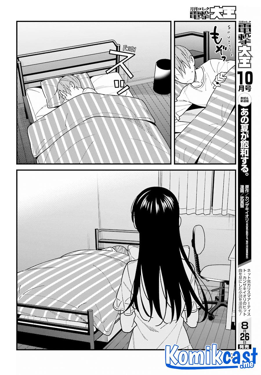 hirasaka-hinako-ga-ero-kawaii-koto-wo-ore-dake-ga-shitteiru - Chapter: 39